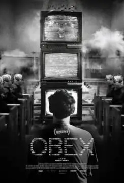 ОБЕКС